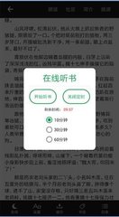 懂球帝app